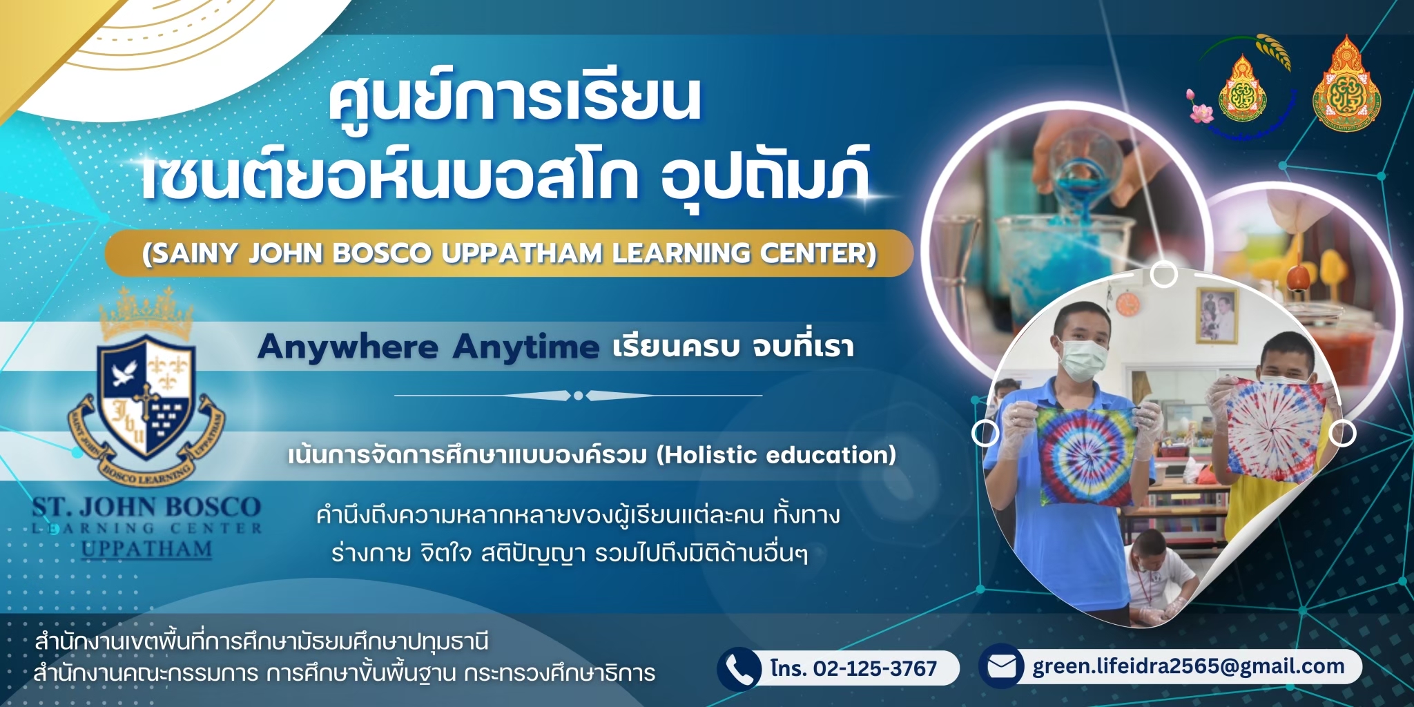 LINE_ALBUM_สไลด์_240807_1