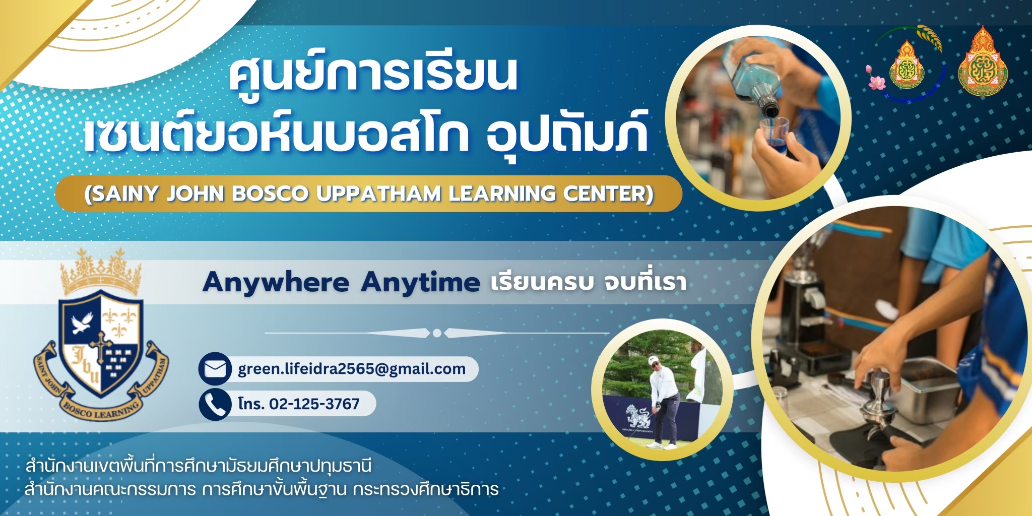 LINE_ALBUM_สไลด์_240807_2